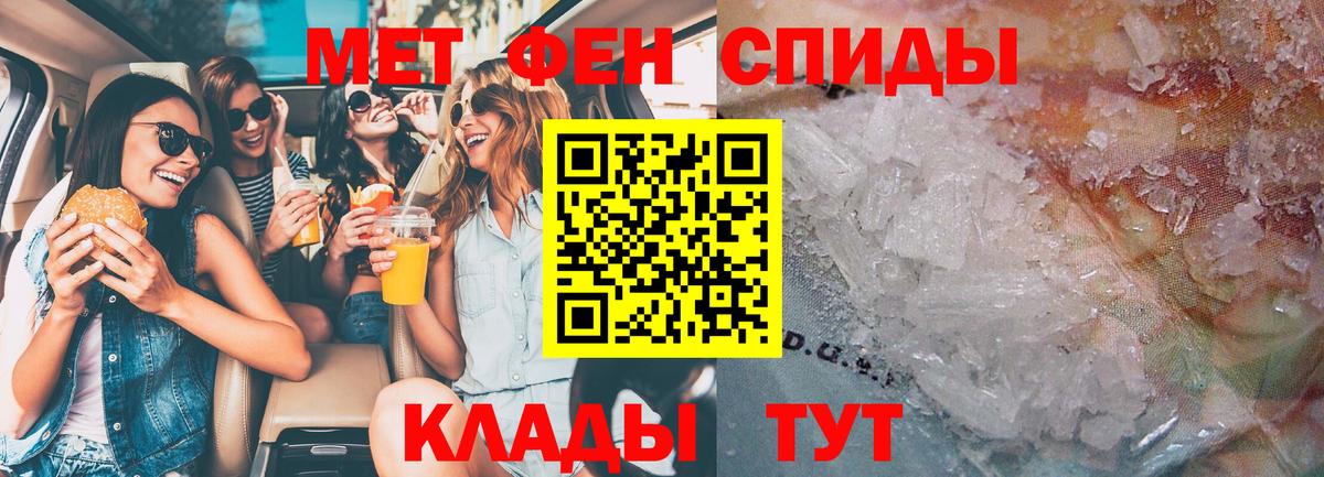 Гулькевичи  Amphetamine  Вход с VPN  дарк нет клад  АМФ Premium 