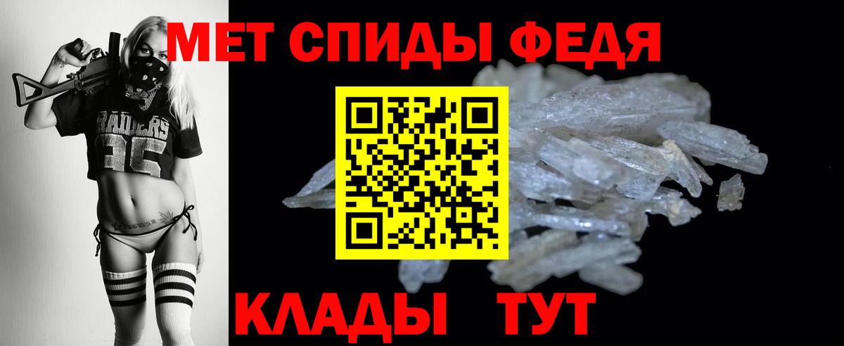 Amphetamine 98% Гулькевичи