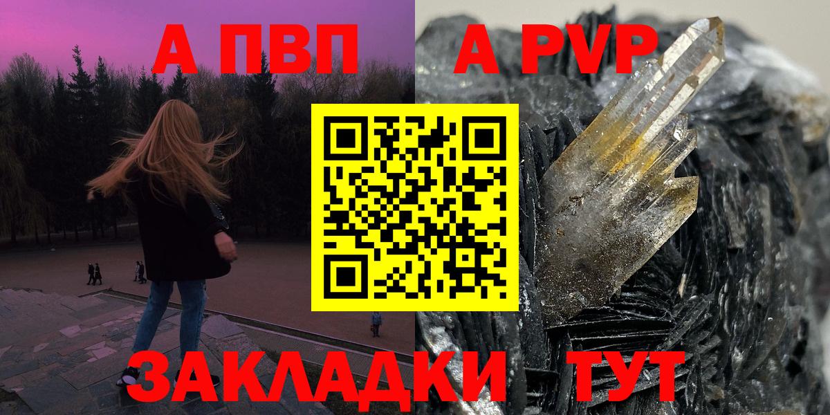 A PVP СК КРИС Гулькевичи