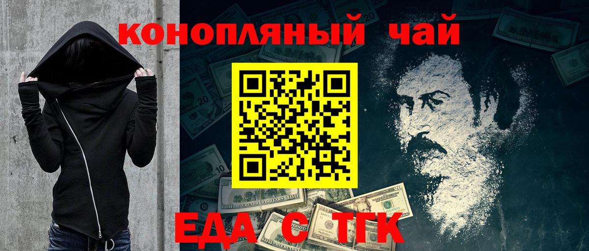 Гулькевичи  Canna-Cookies марихуана  Вход с VPN 