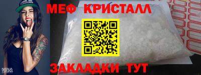 гашик Лесосибирск