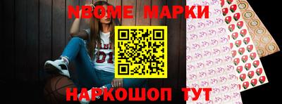 гашик Лесосибирск