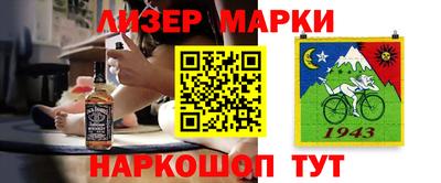 альфа пвп VHQ Ликино-Дулёво