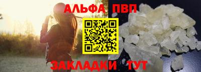 гашик Лесосибирск