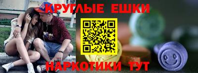 гашик Лесосибирск