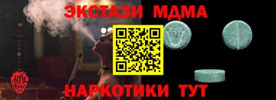 гашик Лесосибирск