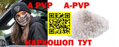 гашик Лесосибирск