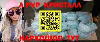 гашик Лесосибирск