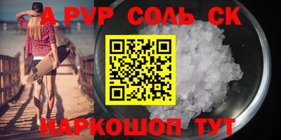 альфа пвп VHQ Ликино-Дулёво