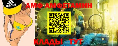 Альфа ПВП Ливны