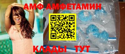 альфа пвп VHQ Ликино-Дулёво