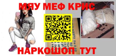 альфа пвп VHQ Ликино-Дулёво