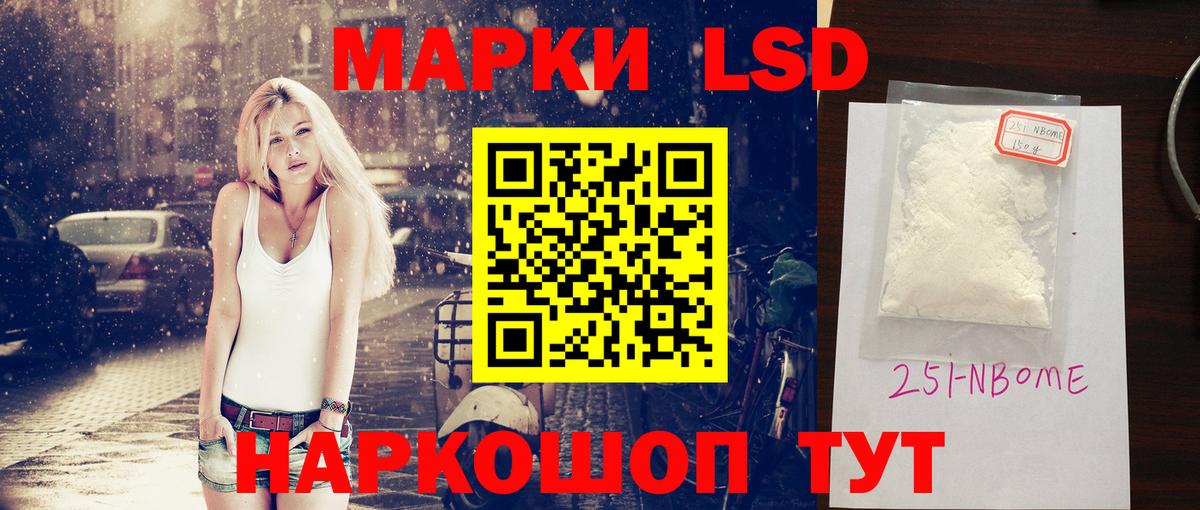 Лсд 25 экстази ecstasy Гулькевичи