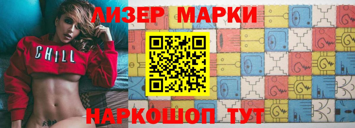 Гулькевичи  Лсд 25 экстази  Лсд 25 экстази кислота  Вход с VPN  Лсд 25 экстази ecstasy 