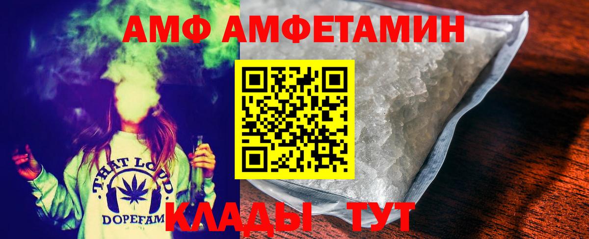 Метамфетамин пудра  Вход с VPN  Метамфетамин пудра  Гулькевичи 