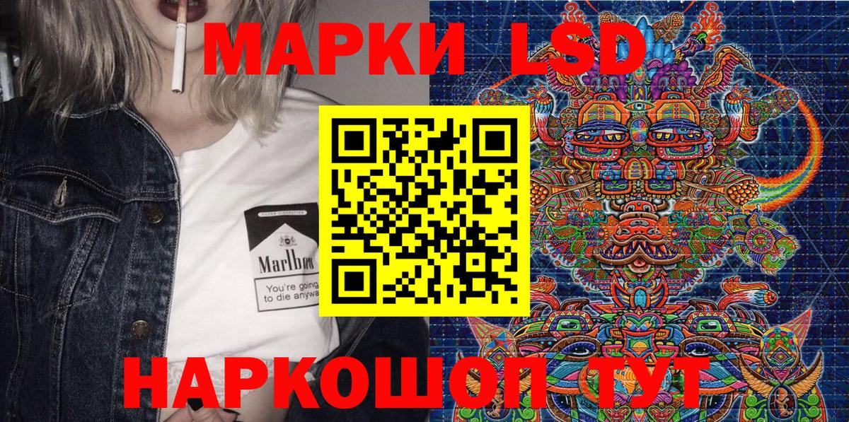 Марки N-bome 1,8мг  Вход с VPN  закладки  Гулькевичи  Марки N-bome 1,8мг 