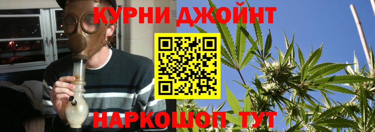 Конопля White Widow  Марихуана марихуана  Вход с VPN  Бошки Шишки LSD WEED  Бошки марихуана конопля  Гулькевичи 